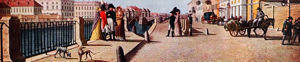 XXIV аукцион. «ПРЕДМЕТЫ ИСКУССТВА. РЕДКИЕ КНИГИ. АВТОГРАФЫ»
