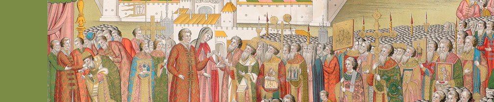 XXVI аукцион. «ПРЕДМЕТЫ ИСКУССТВА. РЕДКИЕ КНИГИ. АВТОГРАФЫ»