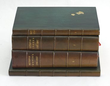 История Уделов за сто лет их существования. 1797–1897. В трех томах, с пятью картами