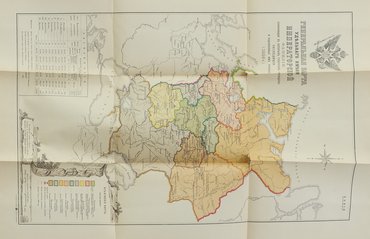 История Уделов за сто лет их существования. 1797–1897. В трех томах, с пятью картами