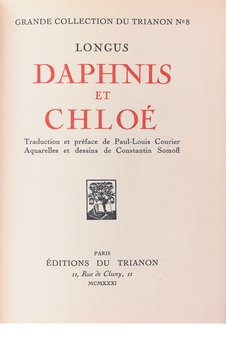 Лонг (Longus ). Дафнис и Хлоя