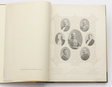 К. Р. (Великий князь Романов Константин Константинович). Царь Иудейский. Драма в четырех действиях и пяти картинах.