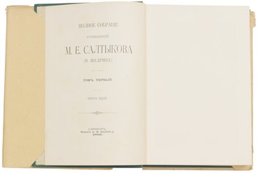 None