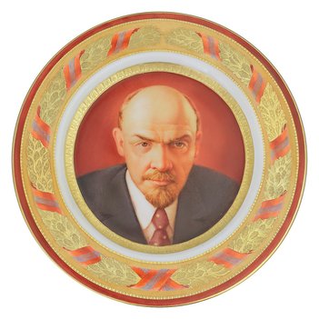 Тарелка «В.И. Ленин»