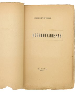 None