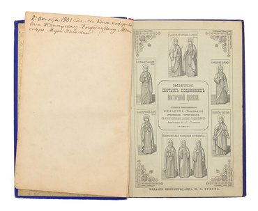 None