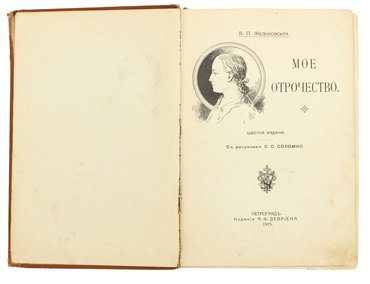 None