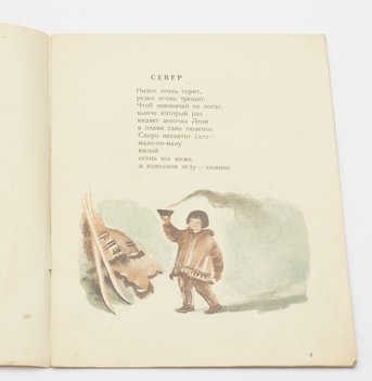 Гурьян О. Север.
