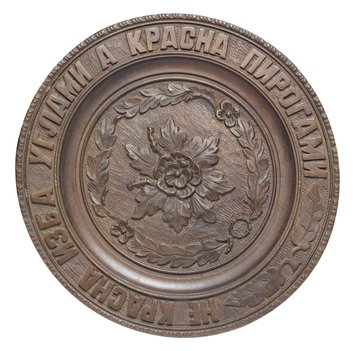 Тарелка декоративная с надписью «Не красна изба углами, а красна пирогами»