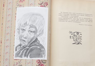 Леман И. И. Гравюра и литография. Очерки истории и техники.