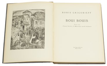 Книга Борис Григорьев «Буи - Буи»