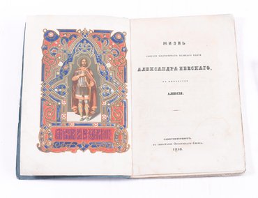 None