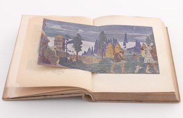 Рерих. Текст : Ю. Балтрушайтиса, А Бенуа, А. Гидони, А. Ремизова и С. Яремича