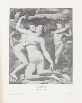 None