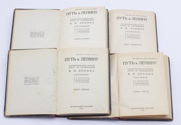 Путь к Ленину. В 4-х книгах.
