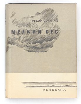 None
