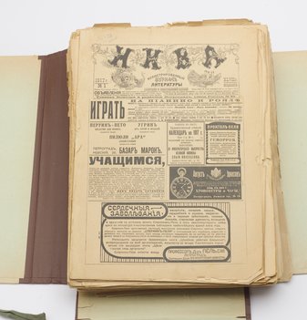 Журнал «Нива». № 1–52. Годовой комплект за 1917 год.