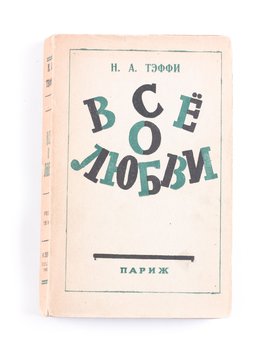None