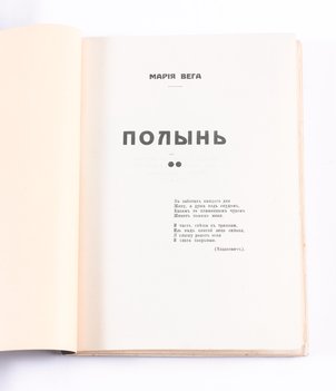 None