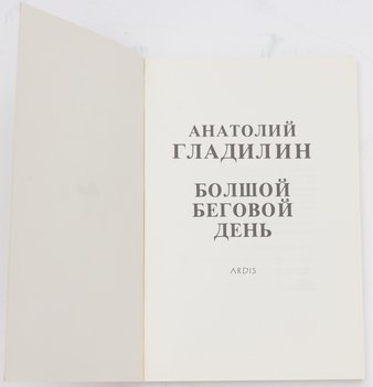 None