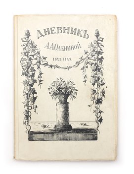 None