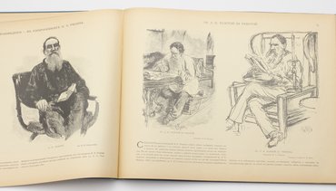 Граф Лев Толстой. Великий писатель земли русской. В портретах, гравюрах, живописи, скульптуре, карикатурах и т. д.