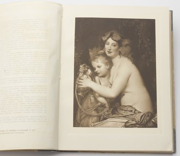 Половцов А. В. Федор Антонович Бруни. Биографический очерк.