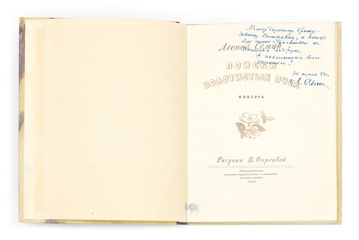 {i.title}