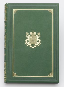 Столетие С.-Петербургского городского общества. 1785–1885 годов.