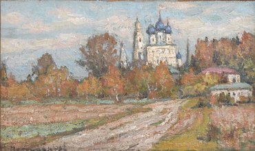 Петр Иванович Петровичев «Осень. Коломенское»