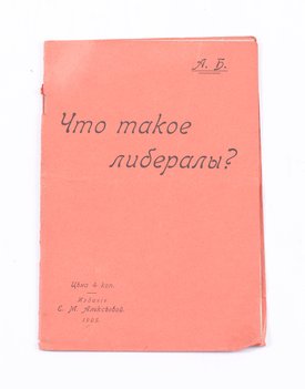None