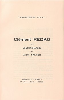 Луначарский А. и Andre Salmon. REDKO. (Климент Рудько)