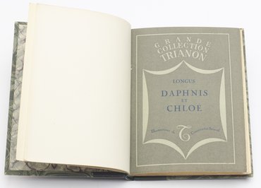 Longus (Лонг). Daphnis et Chloe (Дафнис и Хлоя).