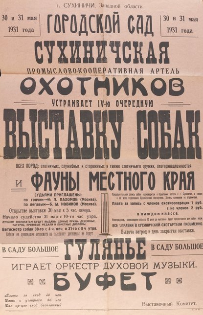 {i.title}