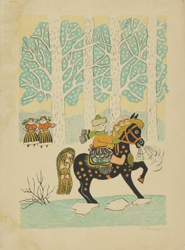 Васнецов Юрий Алексеевич Цветная автолитография «Едет Ваня на коне»