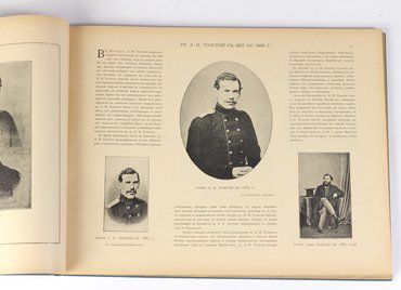 Граф Лев Толстой. Великий писатель земли русской. В портретах, гравюрах, живописи, скульптуре, карикатурах и т. д.