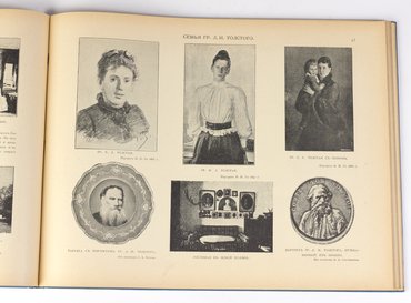 Граф Лев Толстой. Великий писатель земли русской. В портретах, гравюрах, живописи, скульптуре, карикатурах и т. д.
