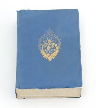 200-летие Кабинета его Императорского Величества. 1704–1904.
