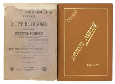 None