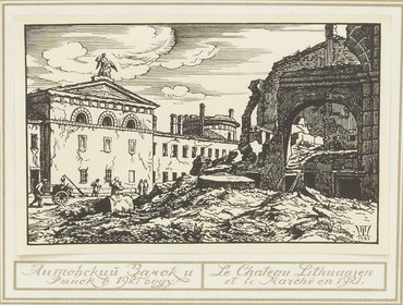 Шиллинговский П. А. Петербург. Руины и воз- рождение. Гравюры на дереве