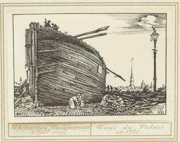 Шиллинговский П. А. Петербург. Руины и воз- рождение. Гравюры на дереве