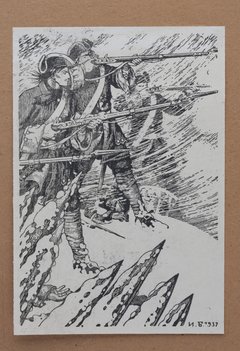 Иван Яковлевич Билибин (1876–1942) 6 иллюстраций к роману Алексея Толстого «Петр Первый»