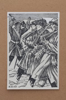 Иван Яковлевич Билибин (1876–1942) 6 иллюстраций к роману Алексея Толстого «Петр Первый»