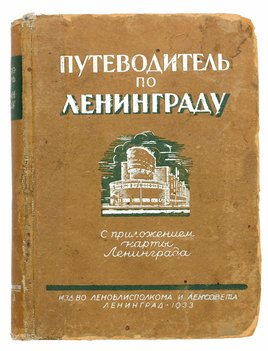 Не указан