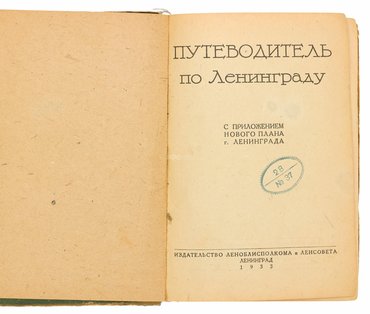 Не указан
