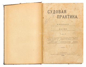 Не указан
