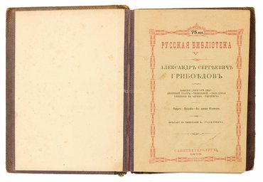 Не указан