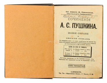 Не указан
