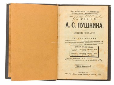 Не указан