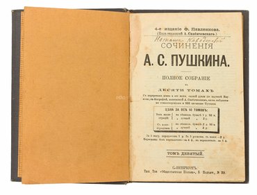 Не указан